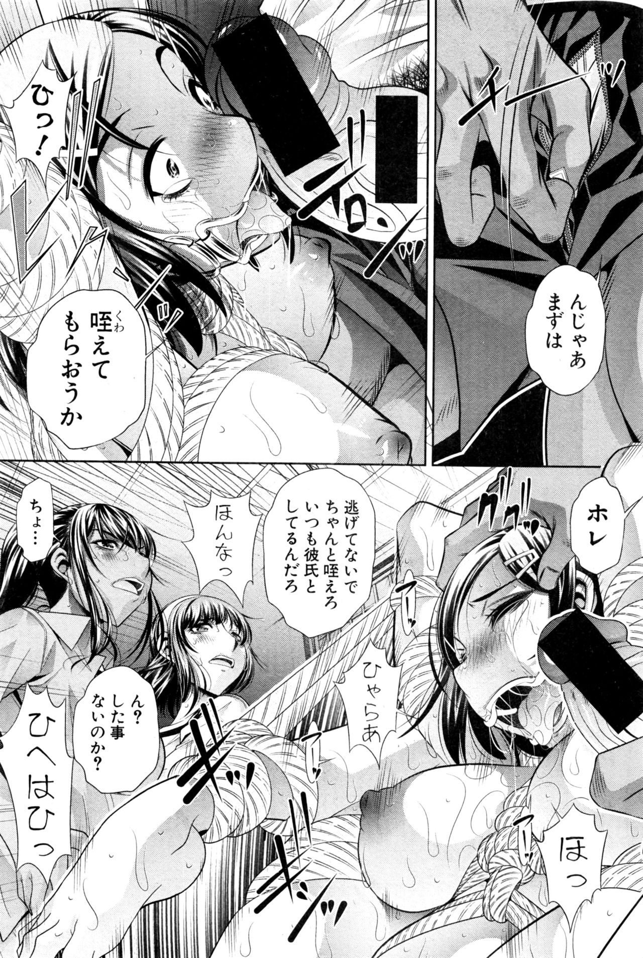 [NABURU] ランナウェイズ・ハイ 第1-3話
