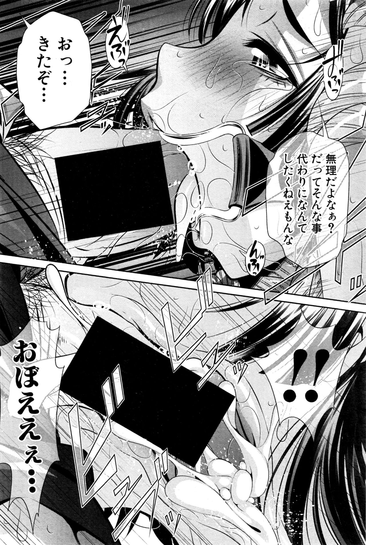 [NABURU] ランナウェイズ・ハイ 第1-3話