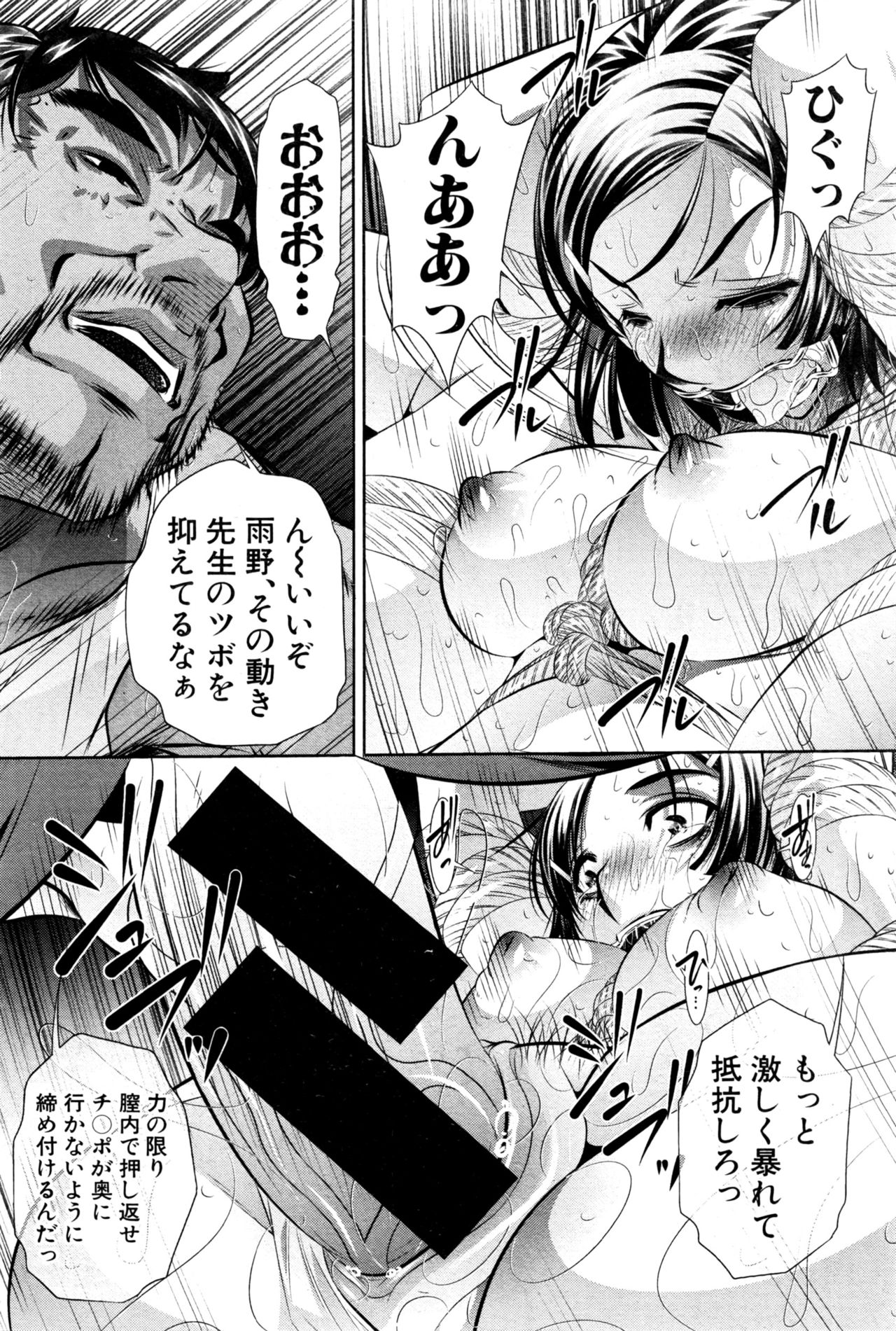 [NABURU] ランナウェイズ・ハイ 第1-3話