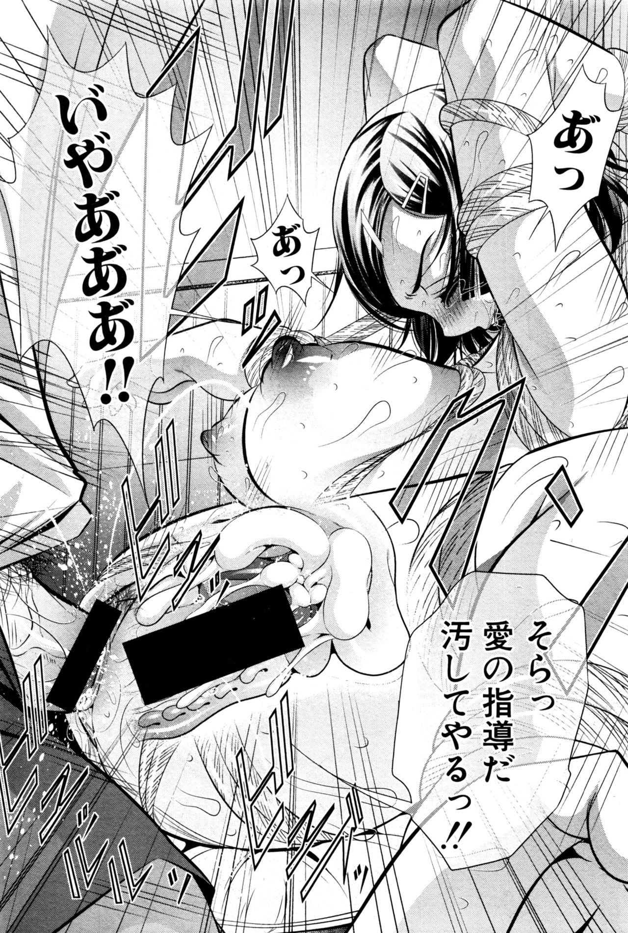 [NABURU] ランナウェイズ・ハイ 第1-3話