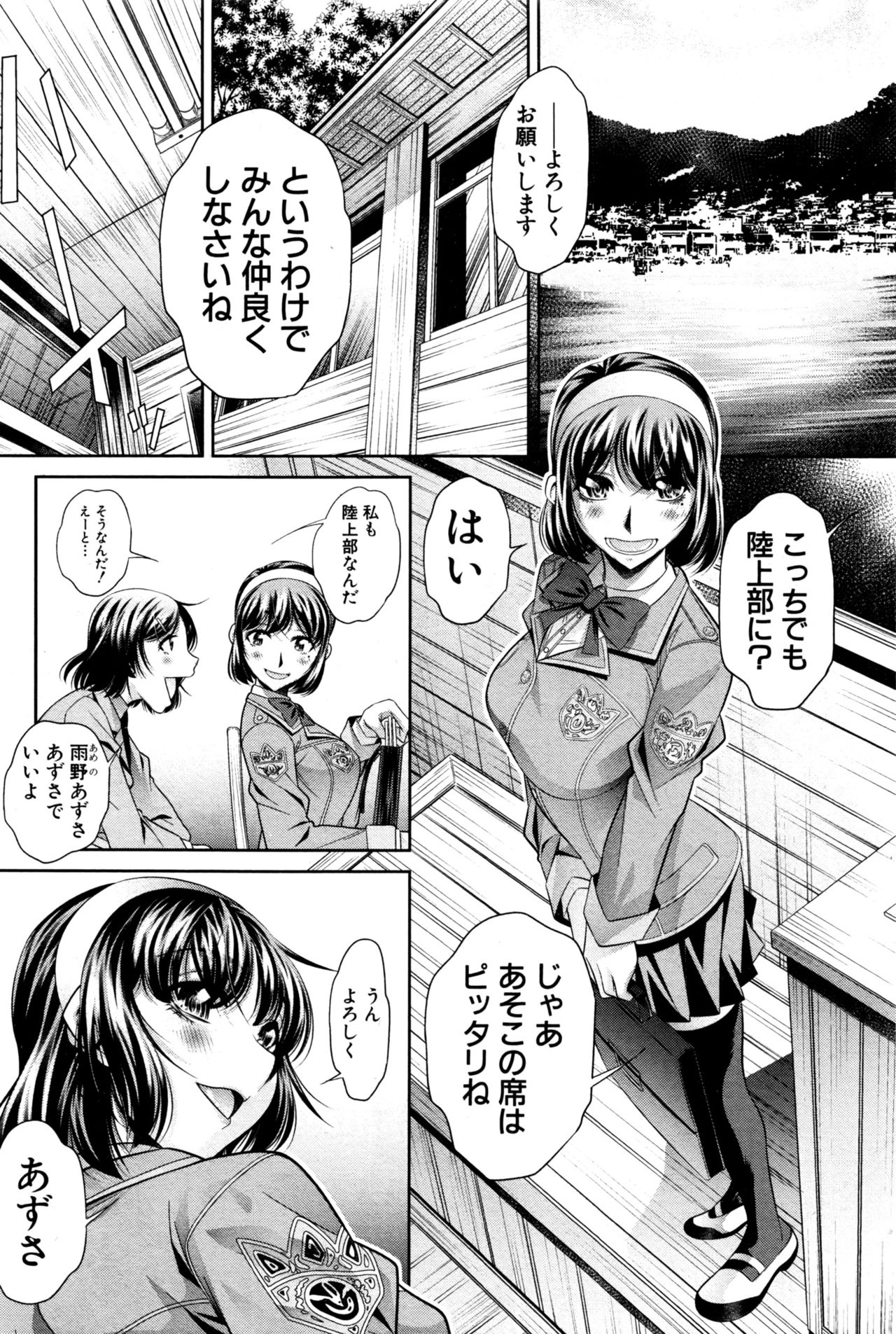 [NABURU] ランナウェイズ・ハイ 第1-3話