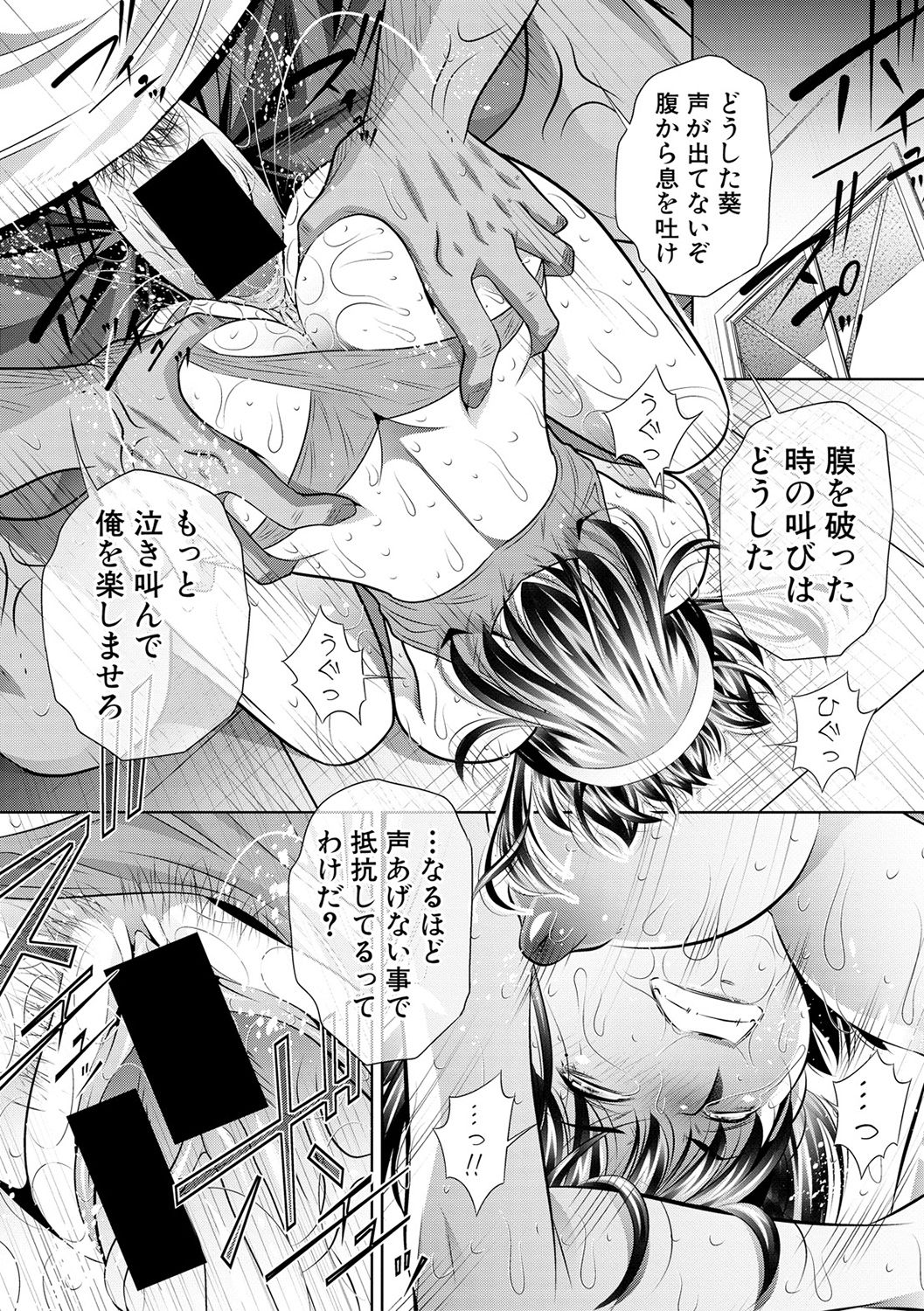 [NABURU] ランナウェイズ・ハイ 第1-3話