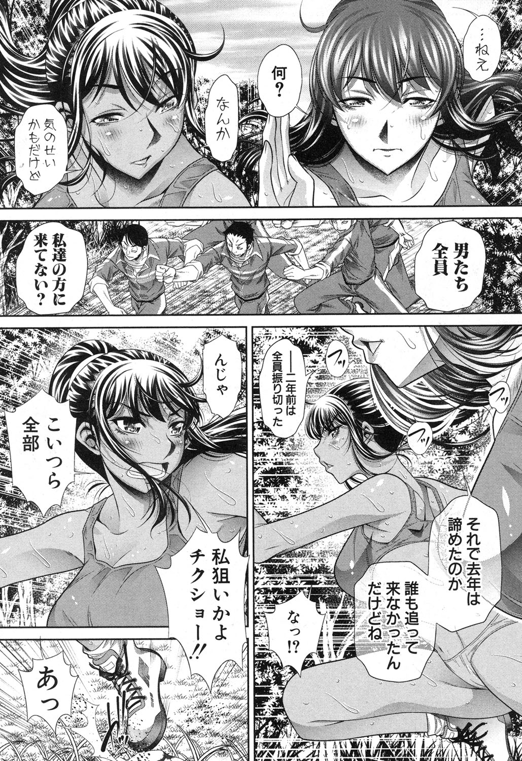 [NABURU] ランナウェイズ・ハイ 第1-3話
