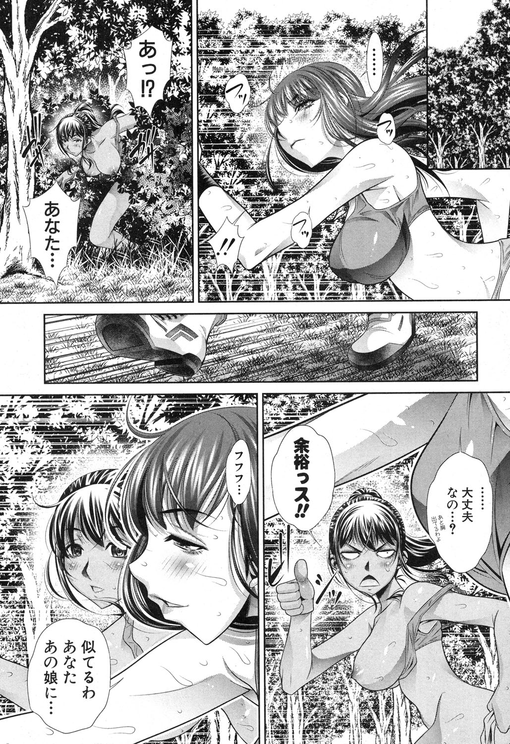 [NABURU] ランナウェイズ・ハイ 第1-3話