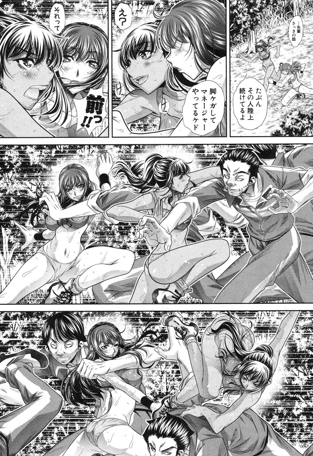 [NABURU] ランナウェイズ・ハイ 第1-3話