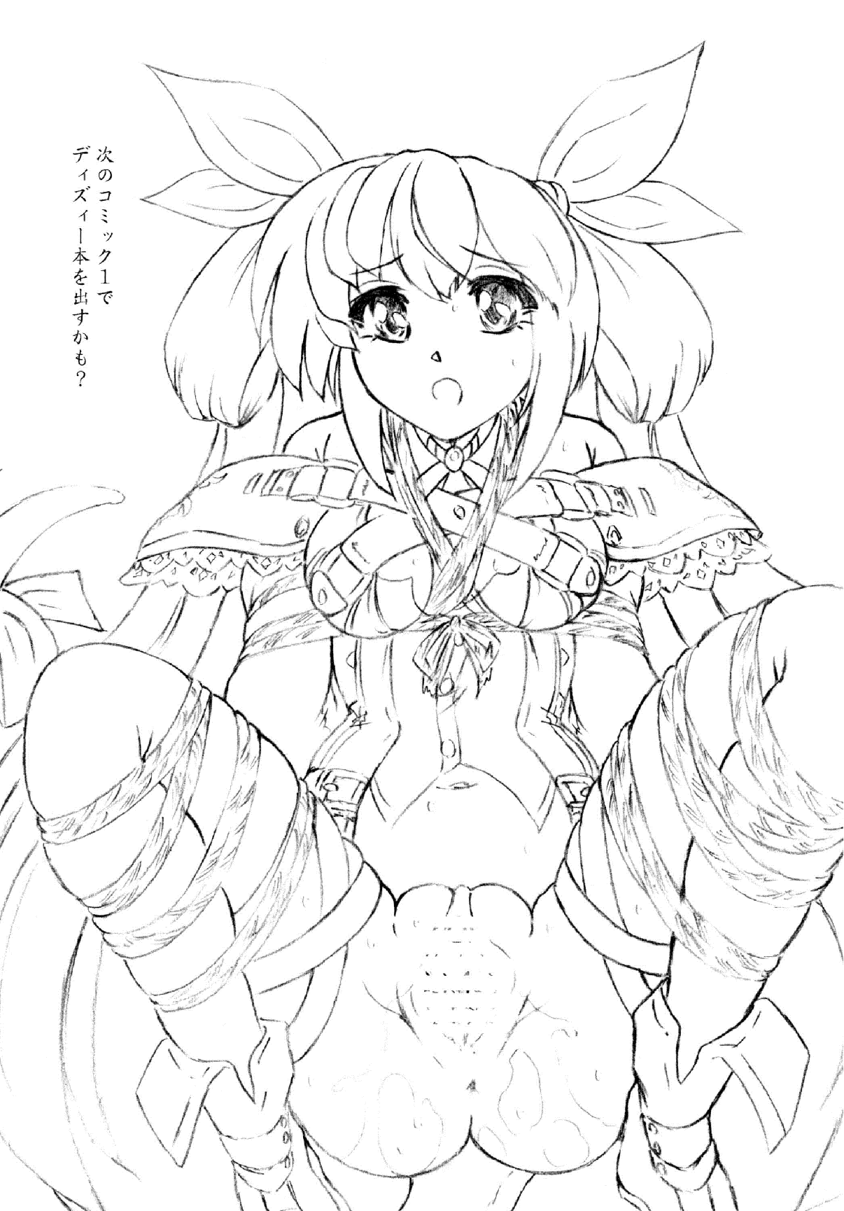 [すもも堂 (すももEX)] 肉人形という職業 [DL版]