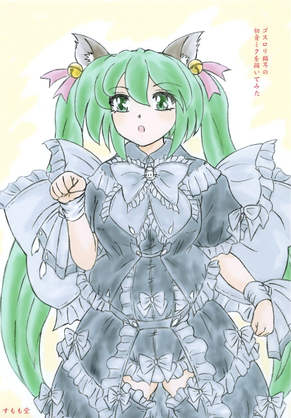 [すもも堂 (すももEX)] 肉人形という職業 [DL版]