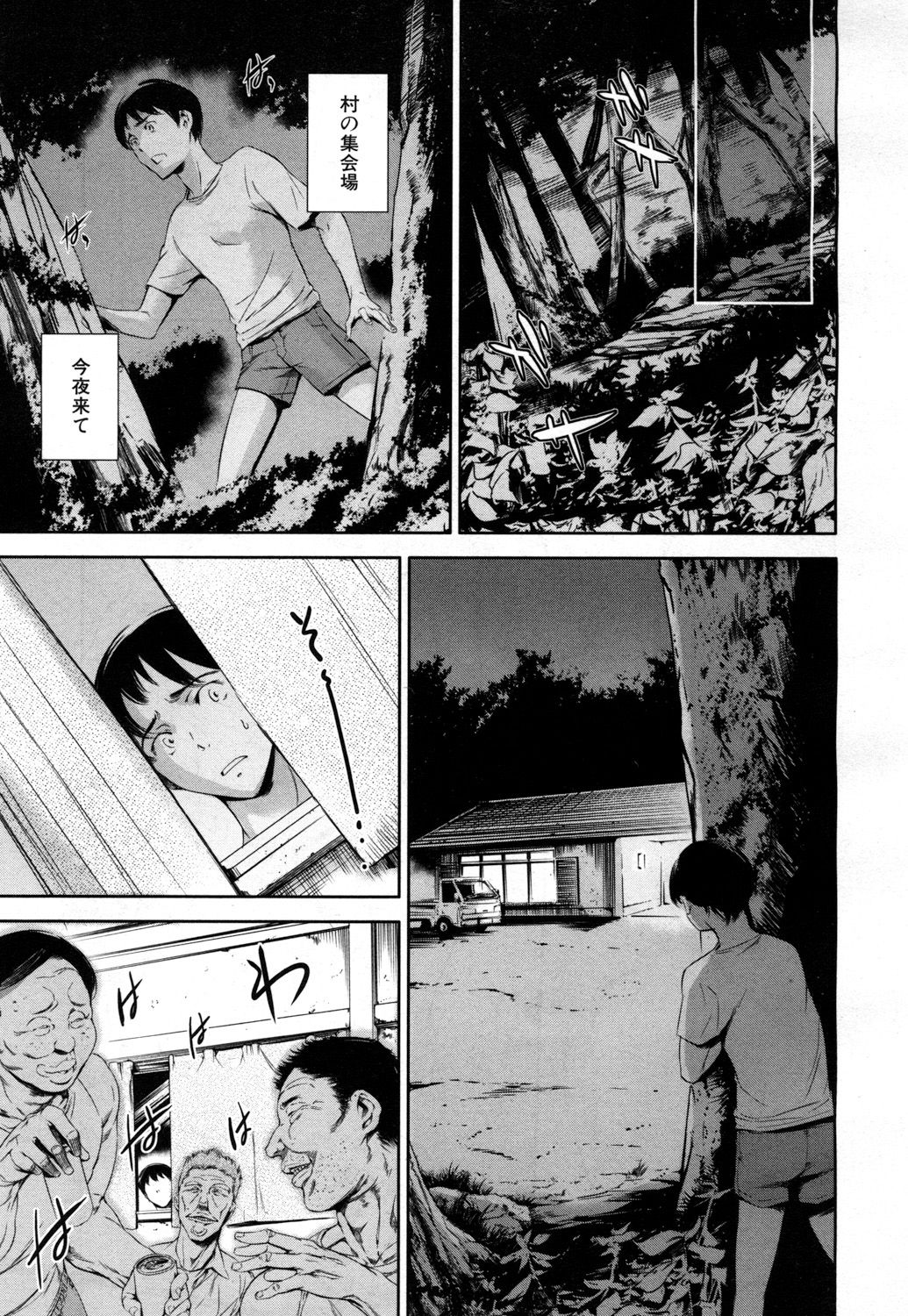 COMIC 夢幻転生 2017年5月号 [DL版]