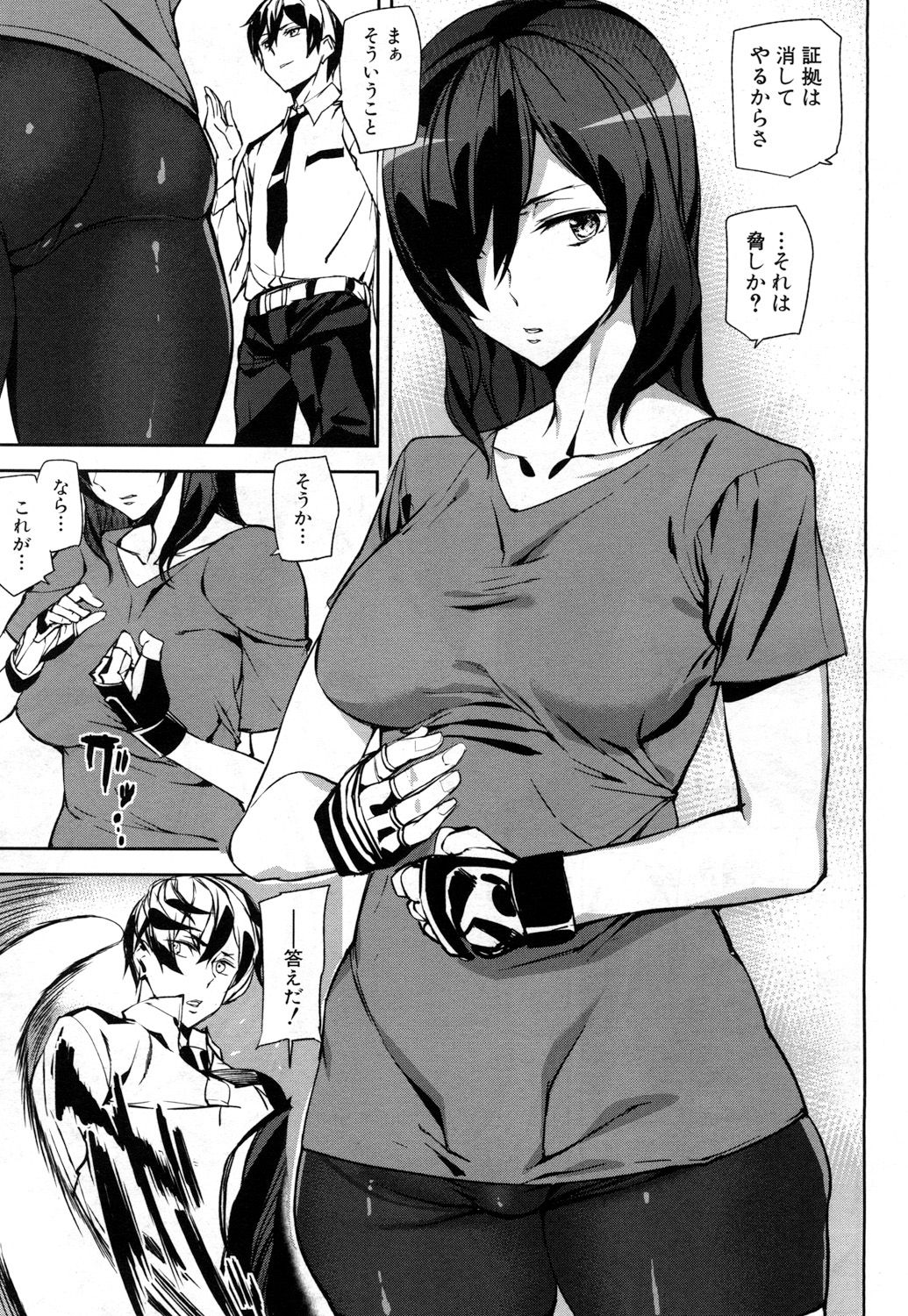 COMIC 夢幻転生 2017年5月号 [DL版]