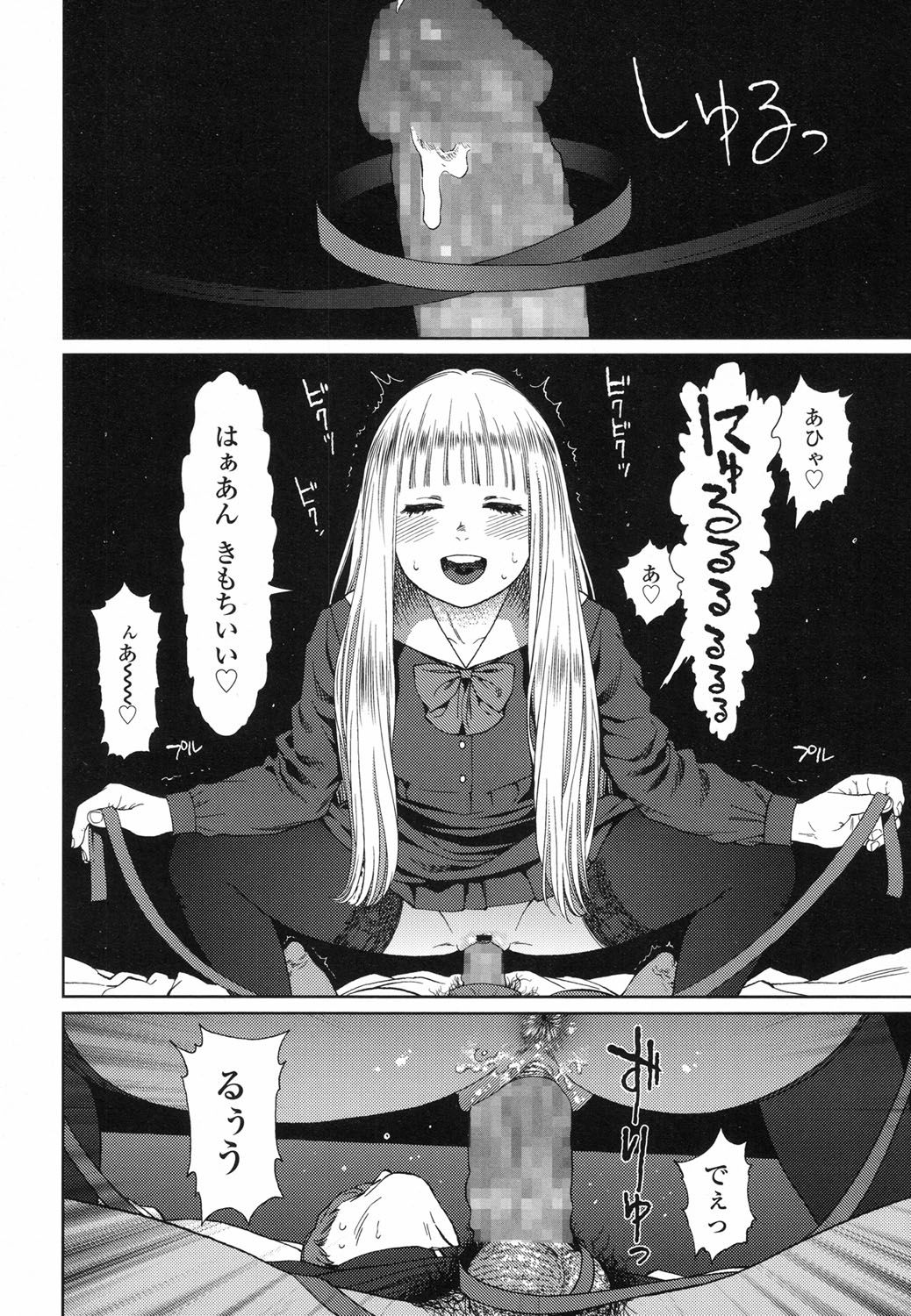 COMIC LO 2017年6月号 [DL版]