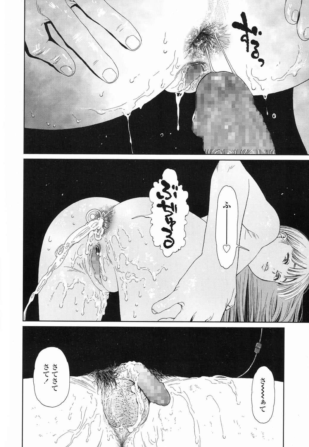 COMIC LO 2017年6月号 [DL版]