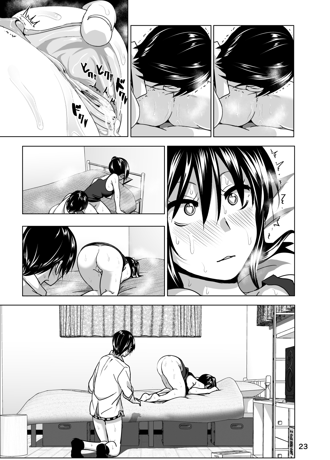 [すぺ (なかに)] 妹のおっぱいがまるだしだった話3 [中国翻訳] [無修正] [DL版]