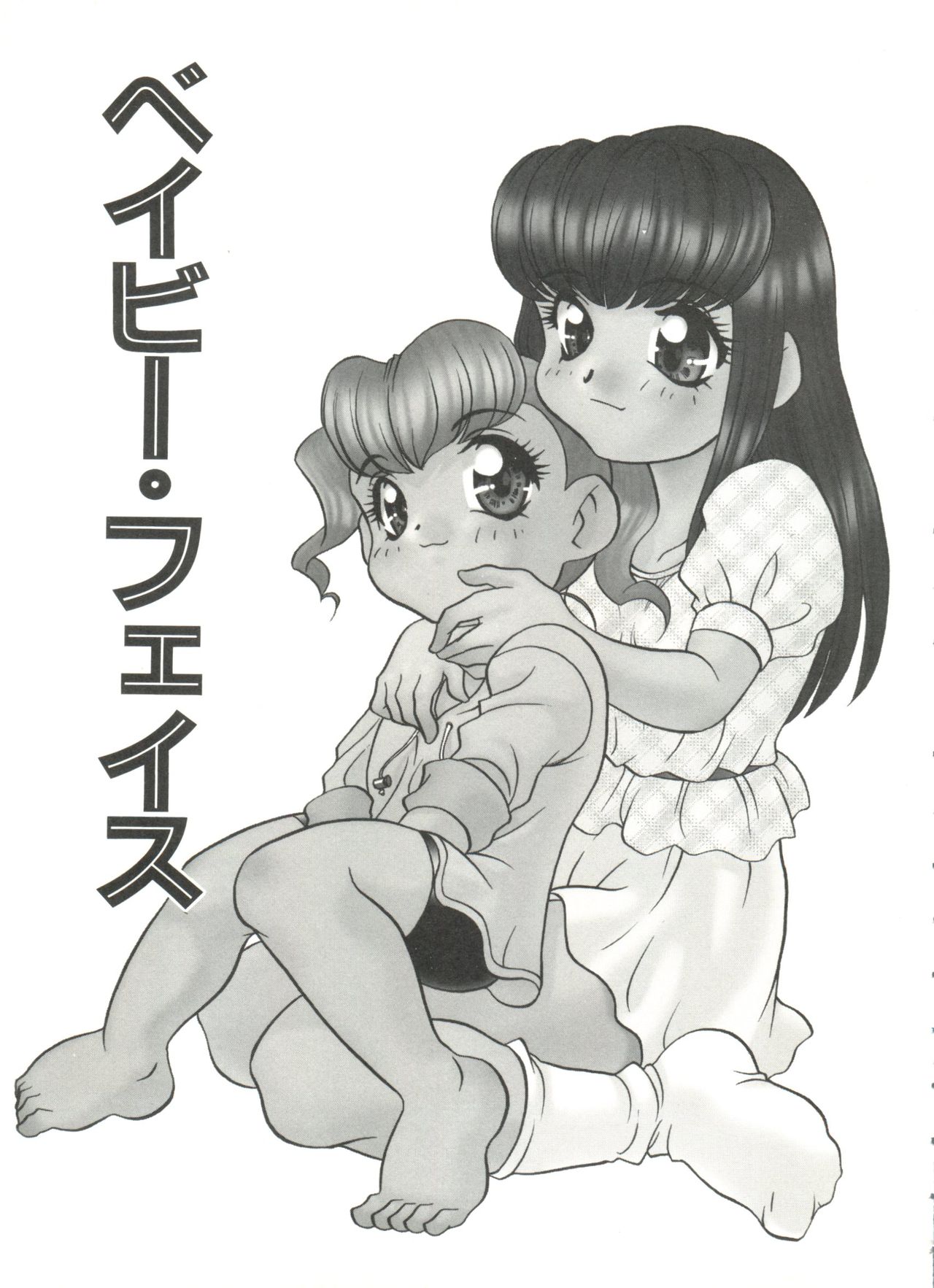 [あらきあきら] うさぎカフェ