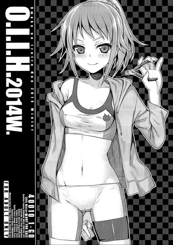 (C87) [40010壱号 (40010試作型)] O.I.I.H.2014W. (よろず) [英訳]