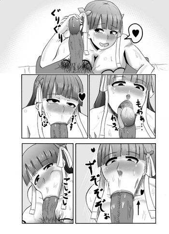 [伝説のシミ] マルタさんがフェラするだけ (Fate/Grand Order)