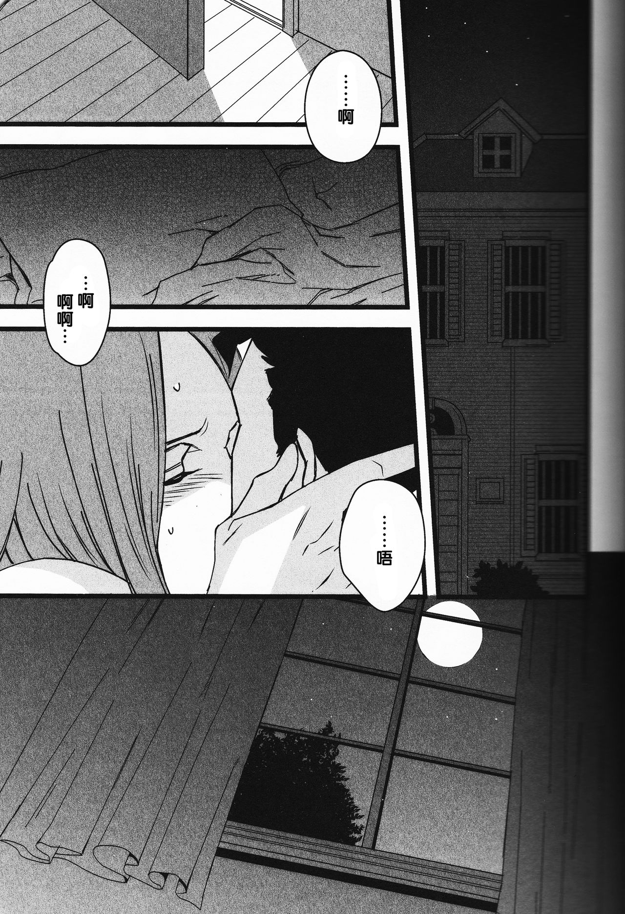 (Golden Blood 第6部) [KAMEYU MARKET (梨央パン)] A Midsummer night's Dream (ジョジョの奇妙な冒険) [中国翻訳]