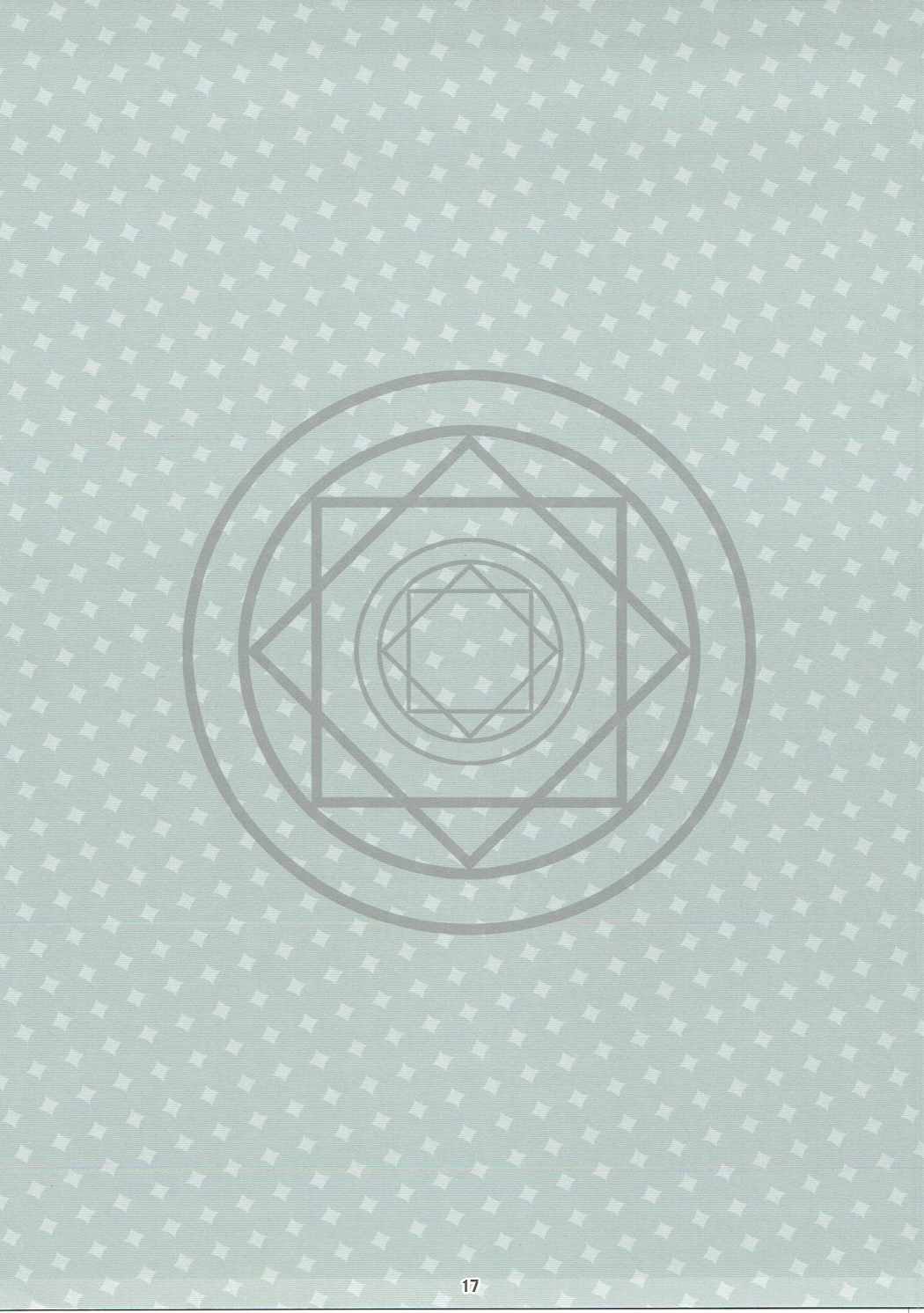 (サンクリ58) [百々ふぐり (しんどう)] マギ盛 (マギ)