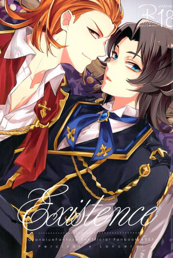(C91) [紙装甲 (ゆち)] Existence (グランブルーファンタジー)