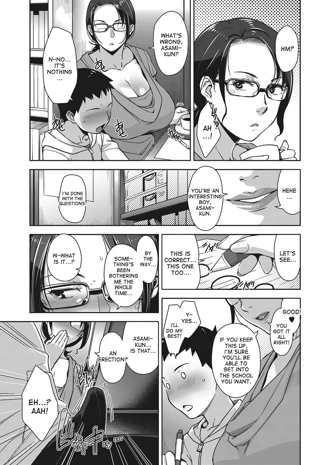 [すぎぢー] ホームセクシャリティーチャー (コミックメガストアα 2017年1月号) [英訳] [DL版]