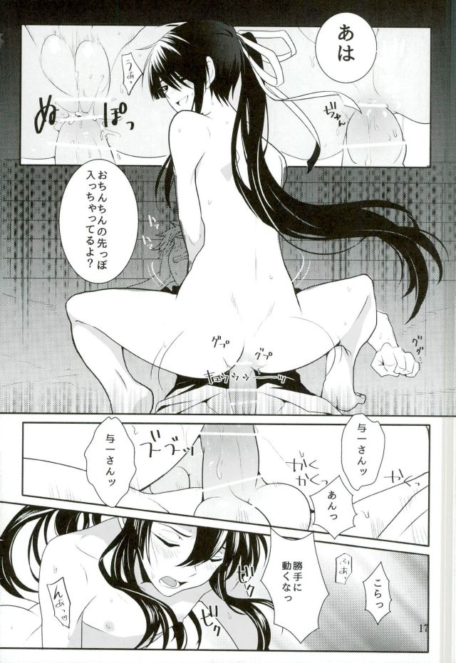 (HARUCC20) [よかけっご (藤原りゆ、まほ)] この童貞エルフがッ!2 (ドリフターズ)