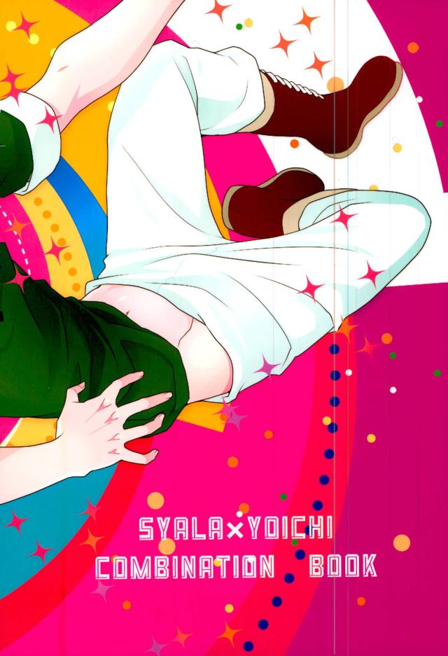 (HARUCC20) [よかけっご (藤原りゆ、まほ)] この童貞エルフがッ!2 (ドリフターズ)