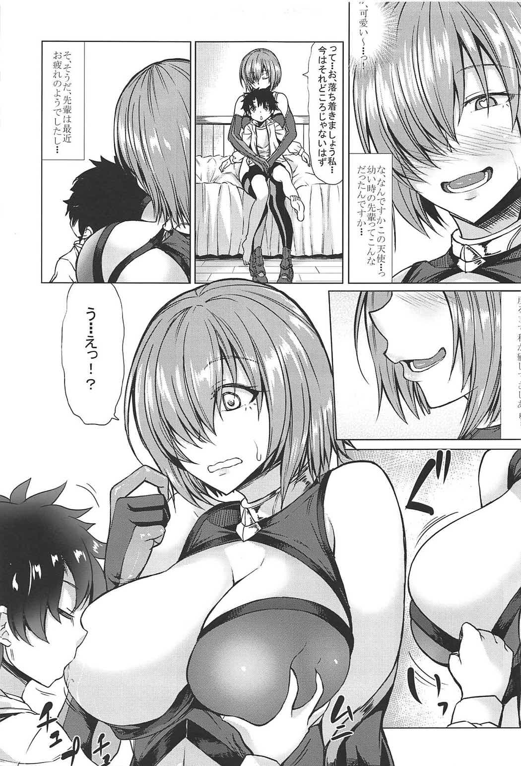 (COMIC1☆11) [七転八起 (kinntarou)] 頼光ママとママシュ (Fate/Grand Order)