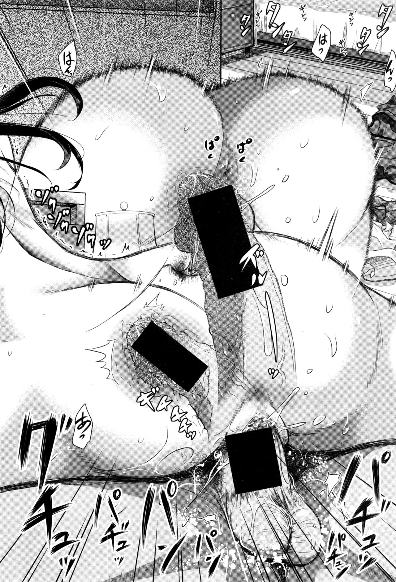 [シロノマヒロ] 種の無い鉢