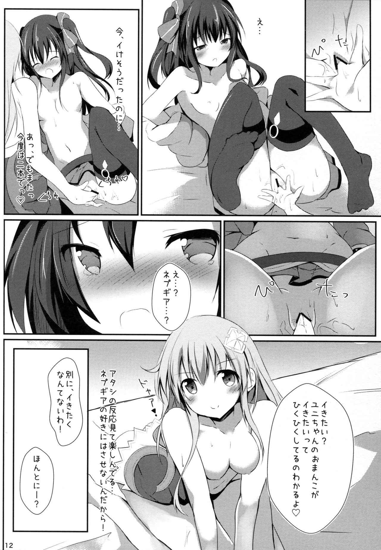 (COMIC1☆11) [あとりえひなた (ひなた悠)] ギアユニオフライン (超次元ゲイム ネプテューヌ)