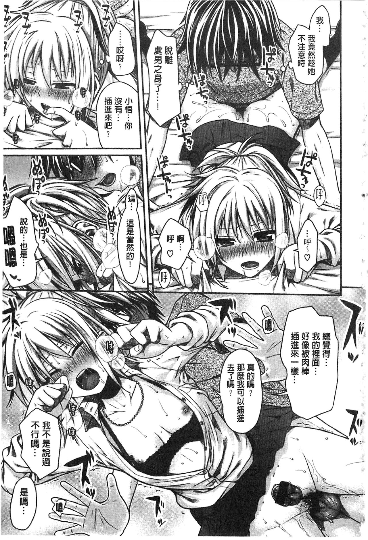 [40010試作型] プロトタイプ マドモアゼル [中国翻訳]