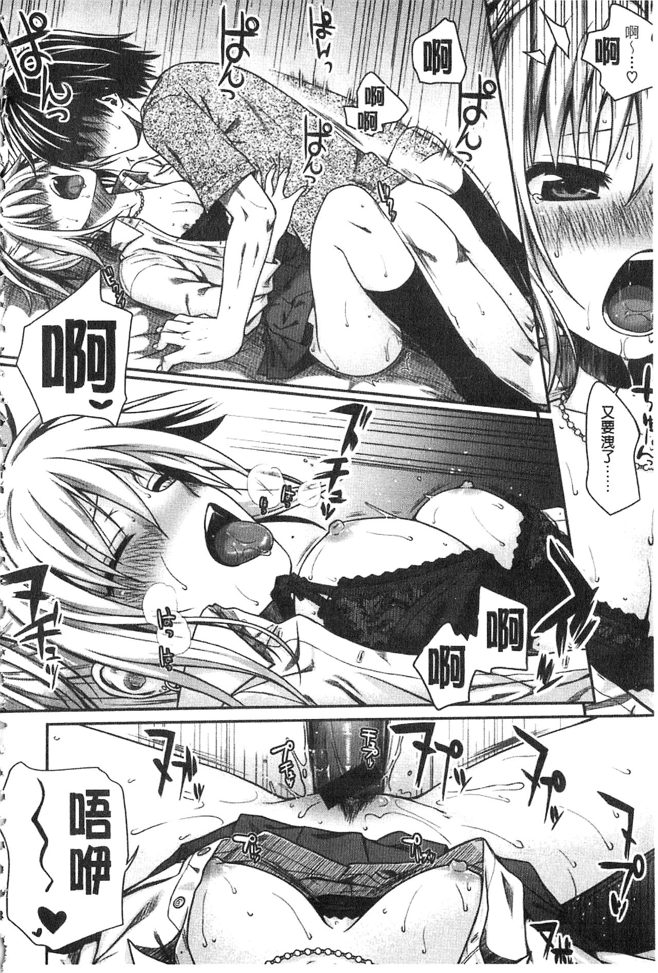 [40010試作型] プロトタイプ マドモアゼル [中国翻訳]