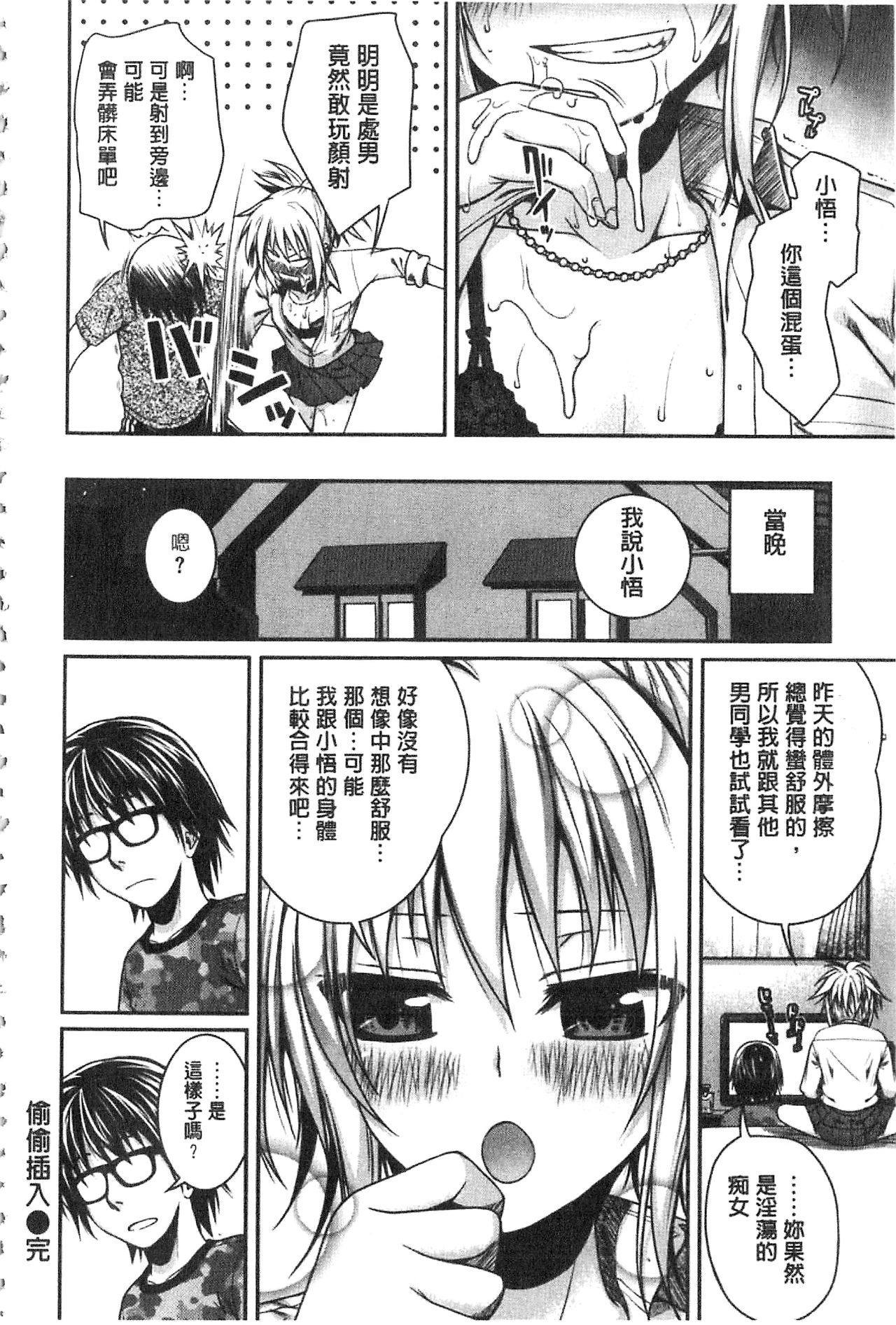 [40010試作型] プロトタイプ マドモアゼル [中国翻訳]