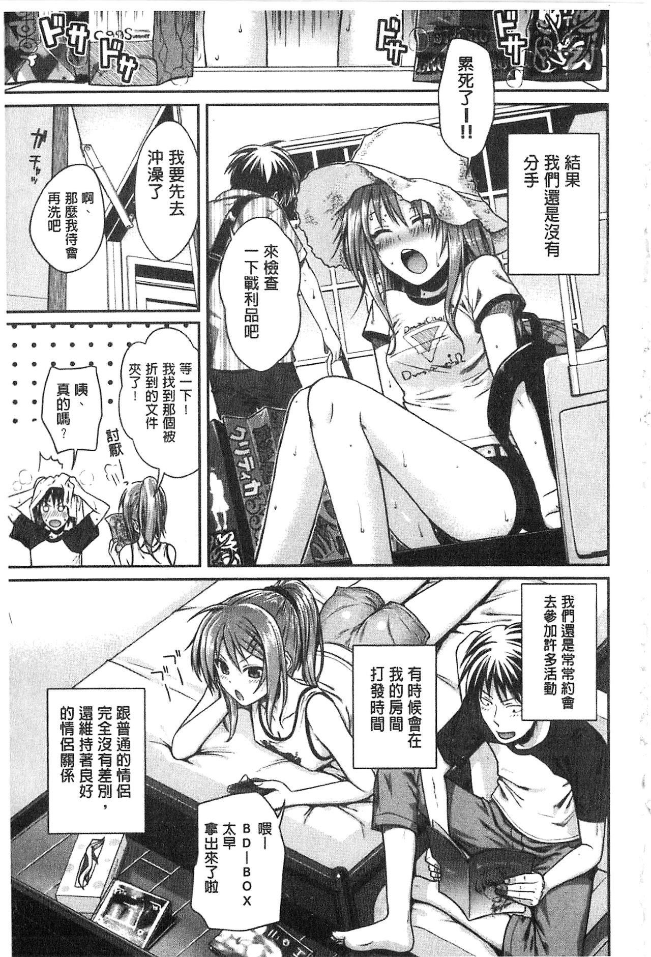 [40010試作型] プロトタイプ マドモアゼル [中国翻訳]