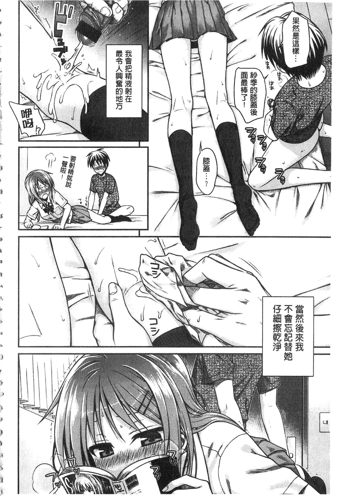 [40010試作型] プロトタイプ マドモアゼル [中国翻訳]