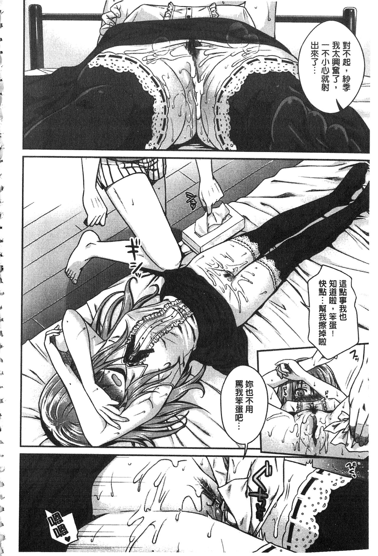 [40010試作型] プロトタイプ マドモアゼル [中国翻訳]