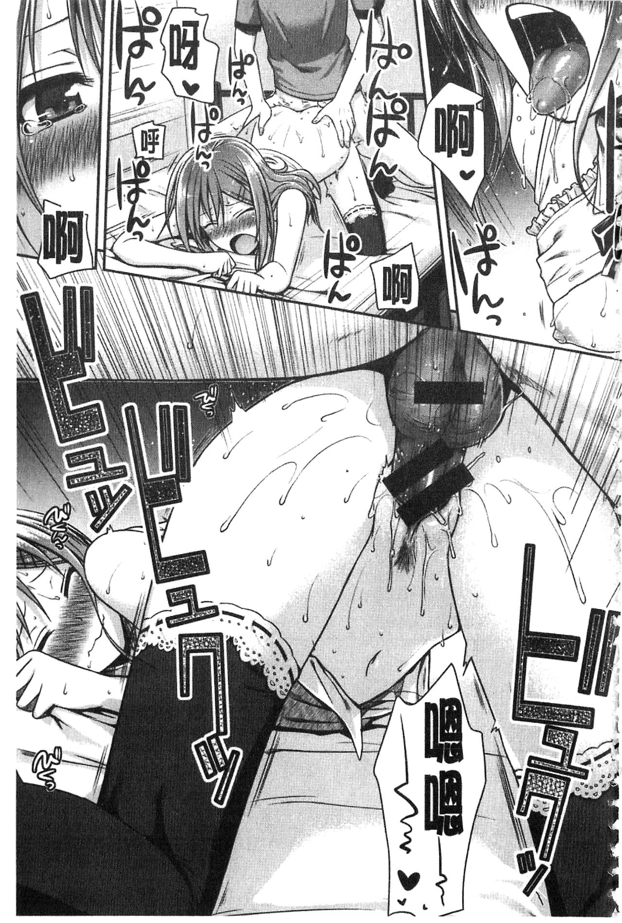 [40010試作型] プロトタイプ マドモアゼル [中国翻訳]