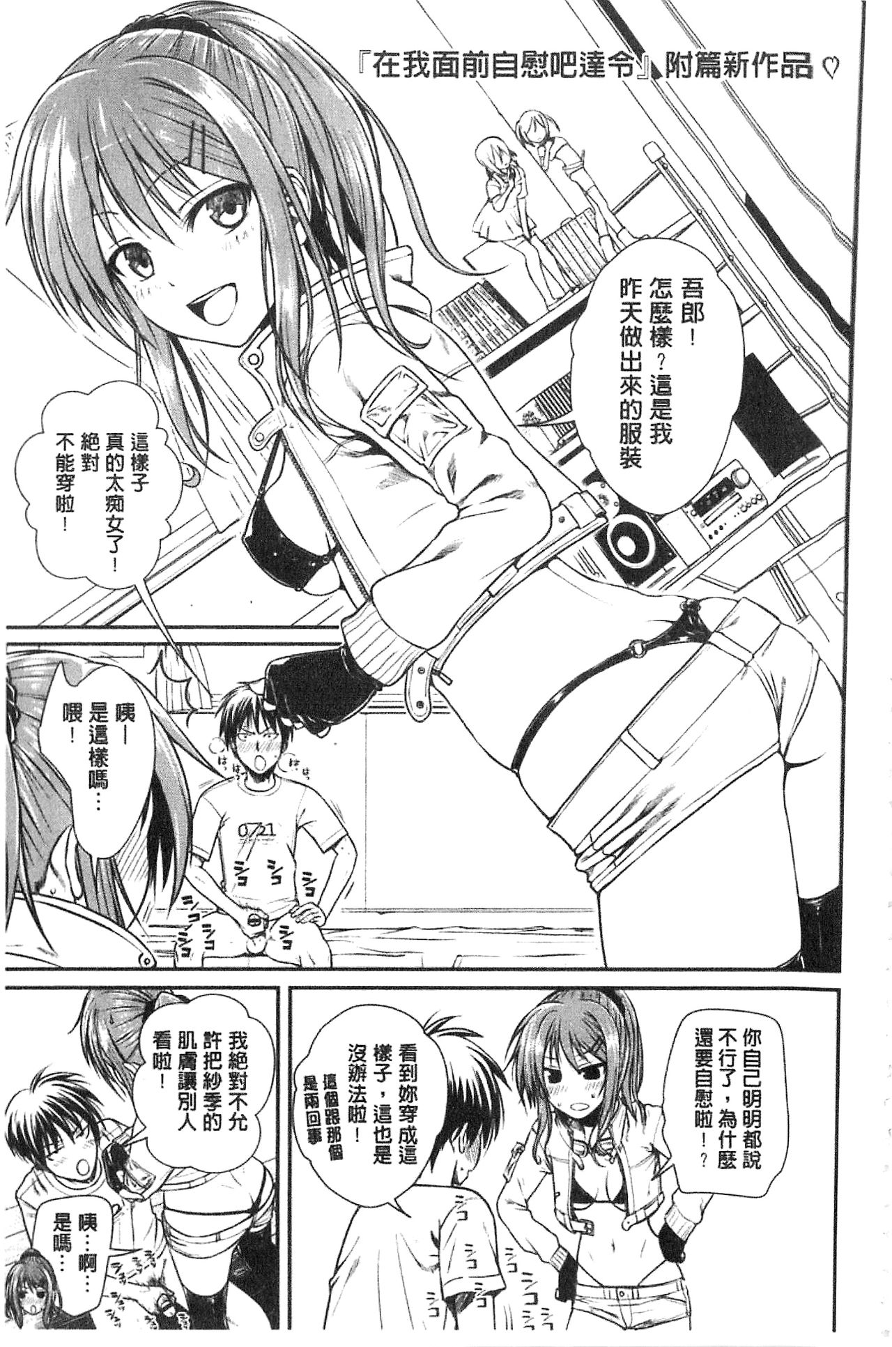 [40010試作型] プロトタイプ マドモアゼル [中国翻訳]