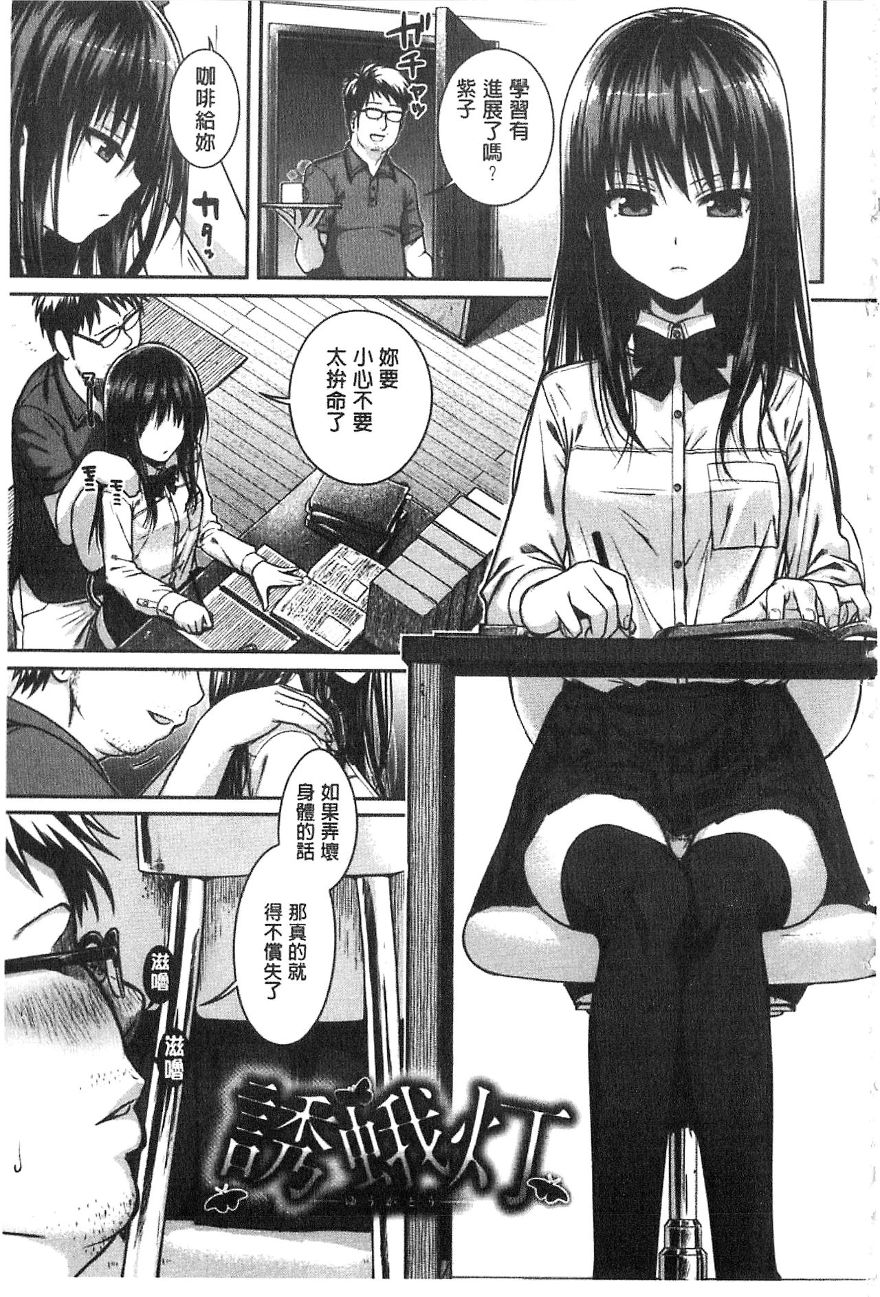 [40010試作型] プロトタイプ マドモアゼル [中国翻訳]