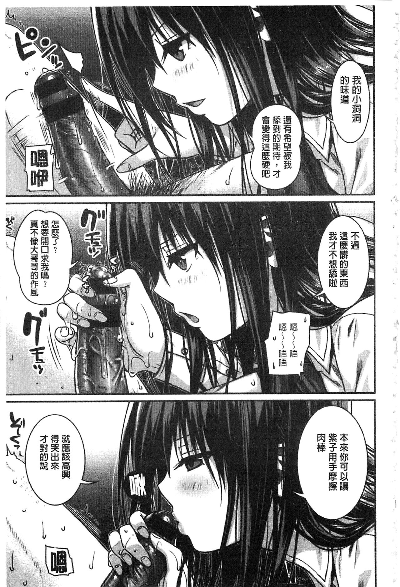 [40010試作型] プロトタイプ マドモアゼル [中国翻訳]
