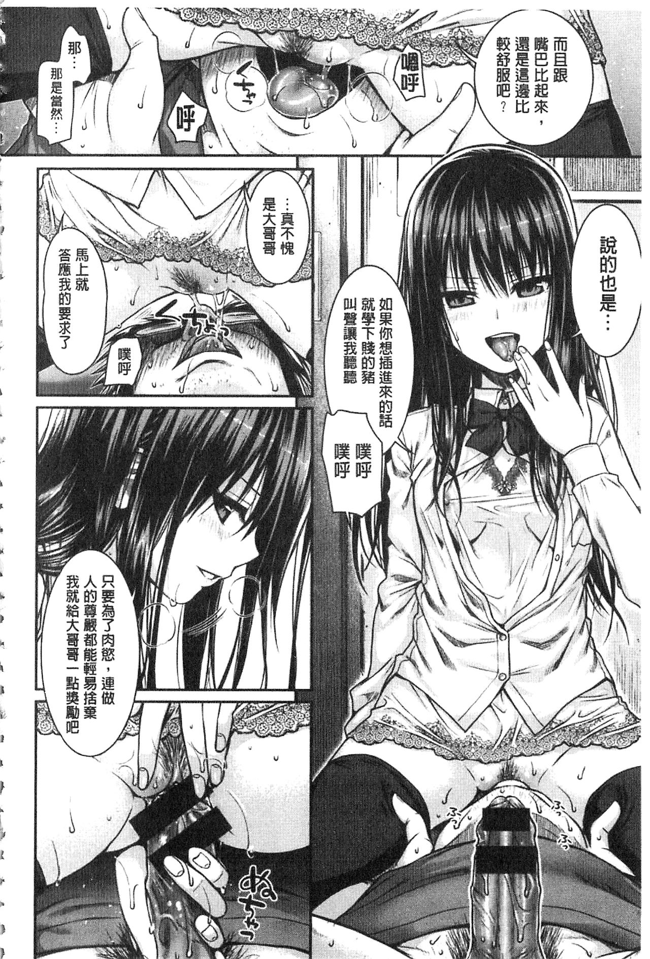 [40010試作型] プロトタイプ マドモアゼル [中国翻訳]