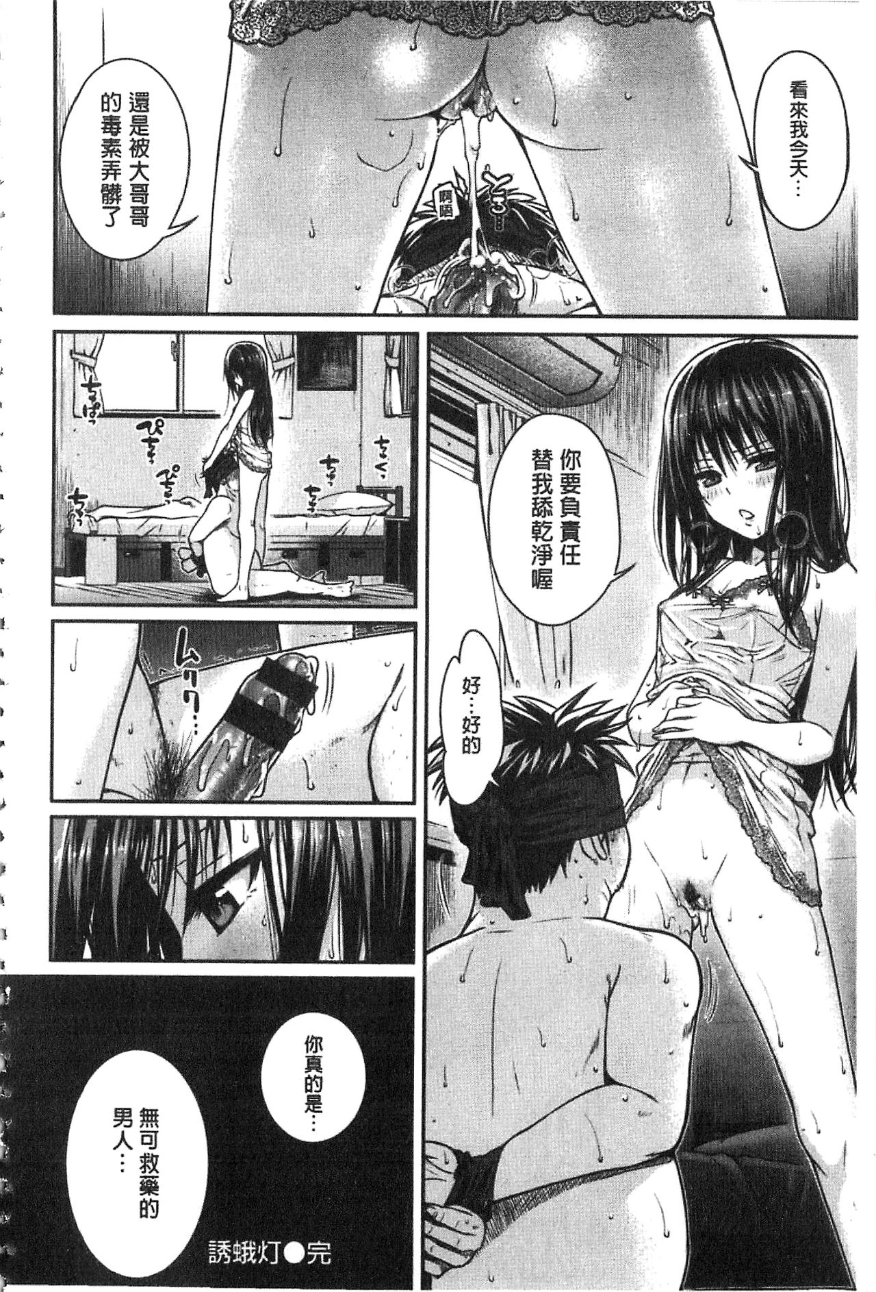 [40010試作型] プロトタイプ マドモアゼル [中国翻訳]