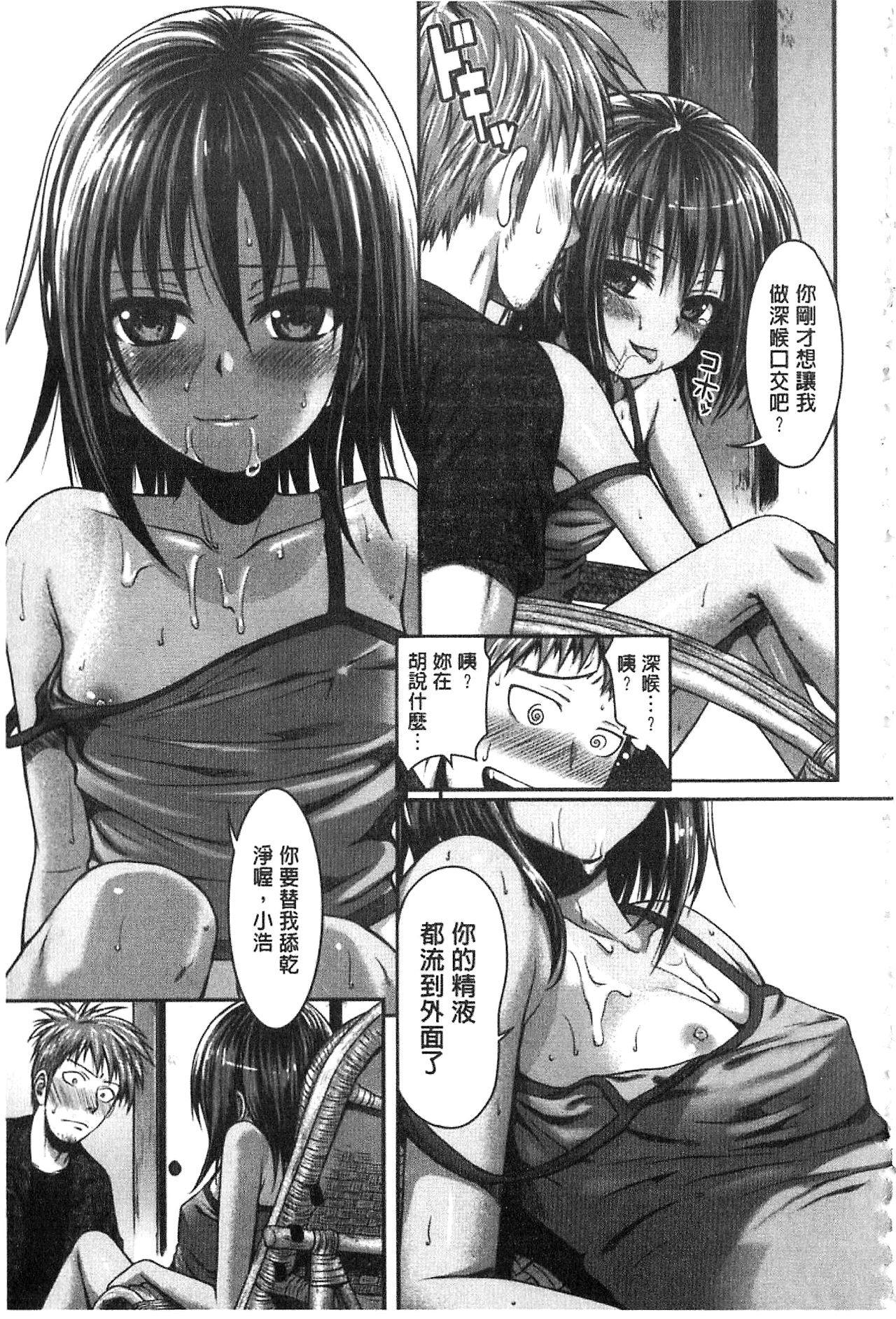 [40010試作型] プロトタイプ マドモアゼル [中国翻訳]