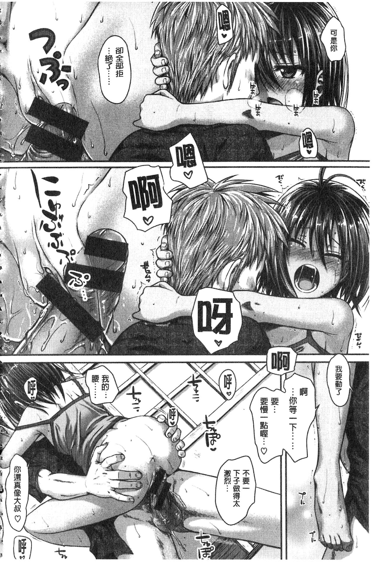 [40010試作型] プロトタイプ マドモアゼル [中国翻訳]