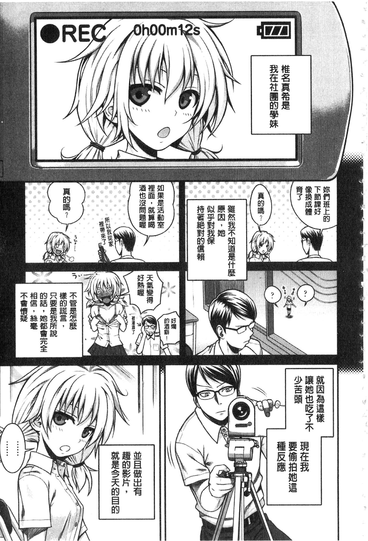[40010試作型] プロトタイプ マドモアゼル [中国翻訳]