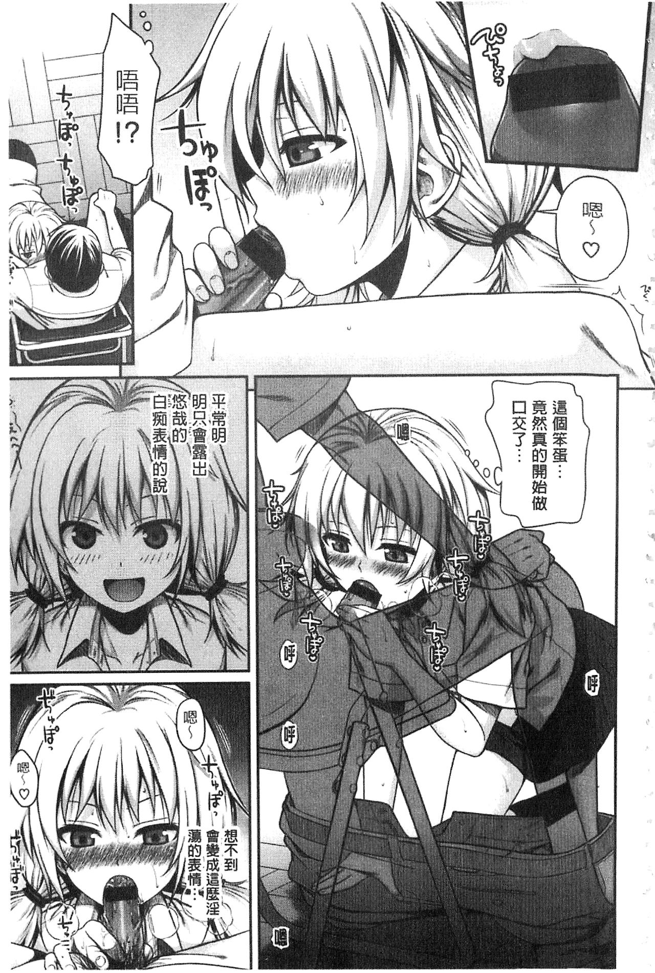 [40010試作型] プロトタイプ マドモアゼル [中国翻訳]