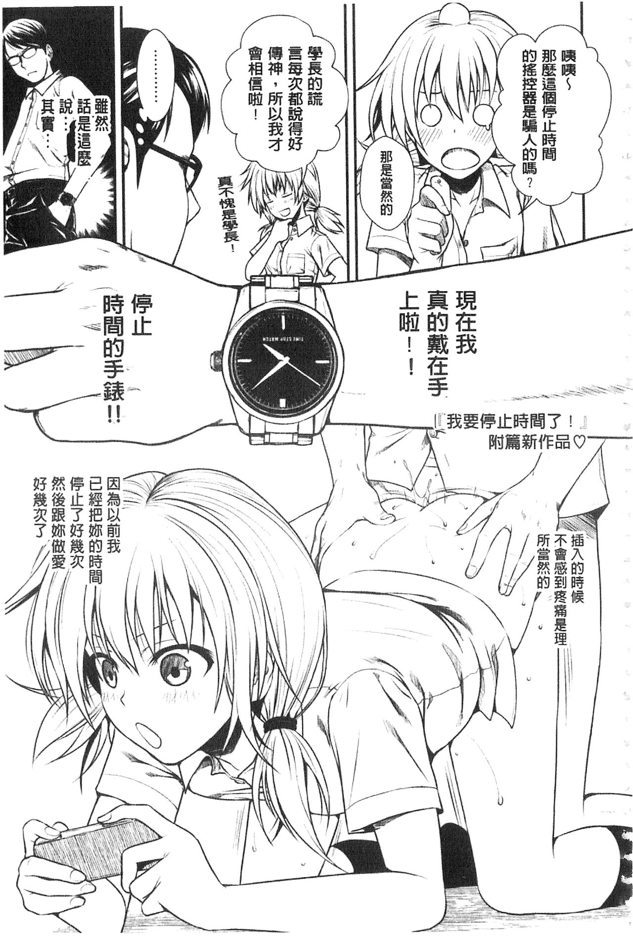 [40010試作型] プロトタイプ マドモアゼル [中国翻訳]