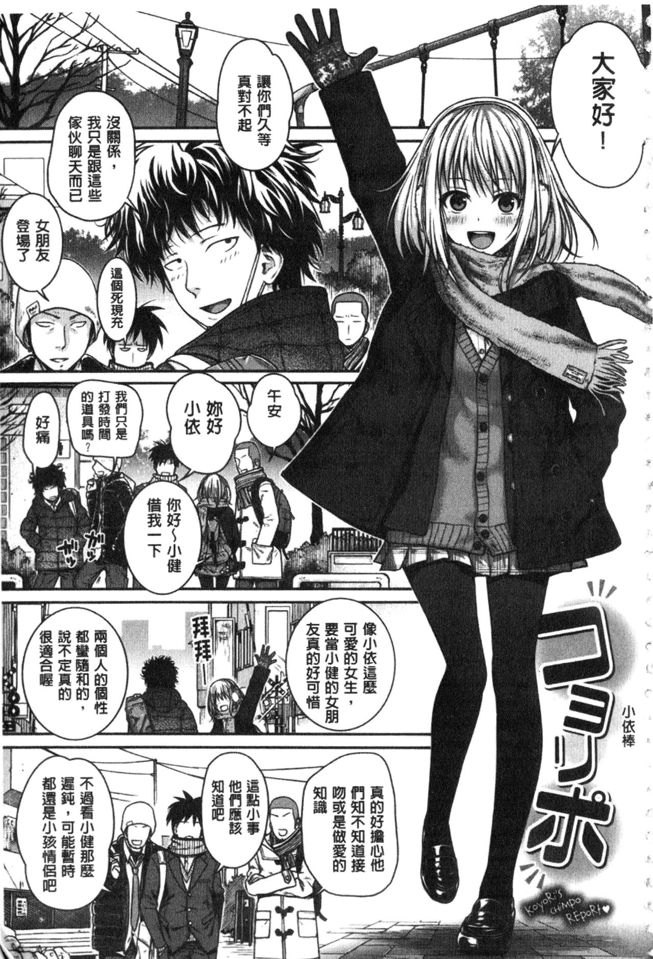 [40010試作型] プロトタイプ マドモアゼル [中国翻訳]