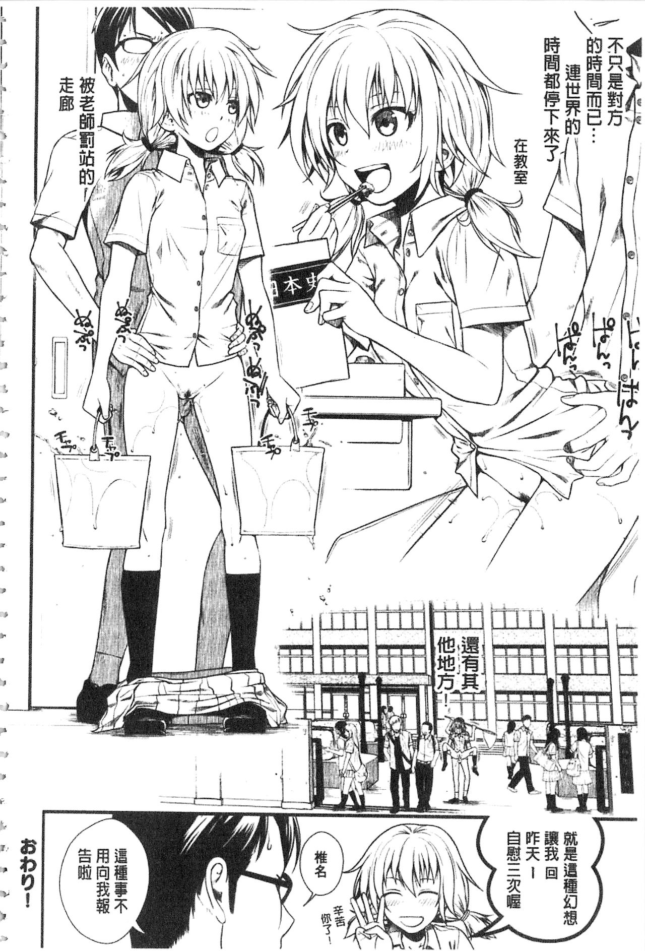 [40010試作型] プロトタイプ マドモアゼル [中国翻訳]