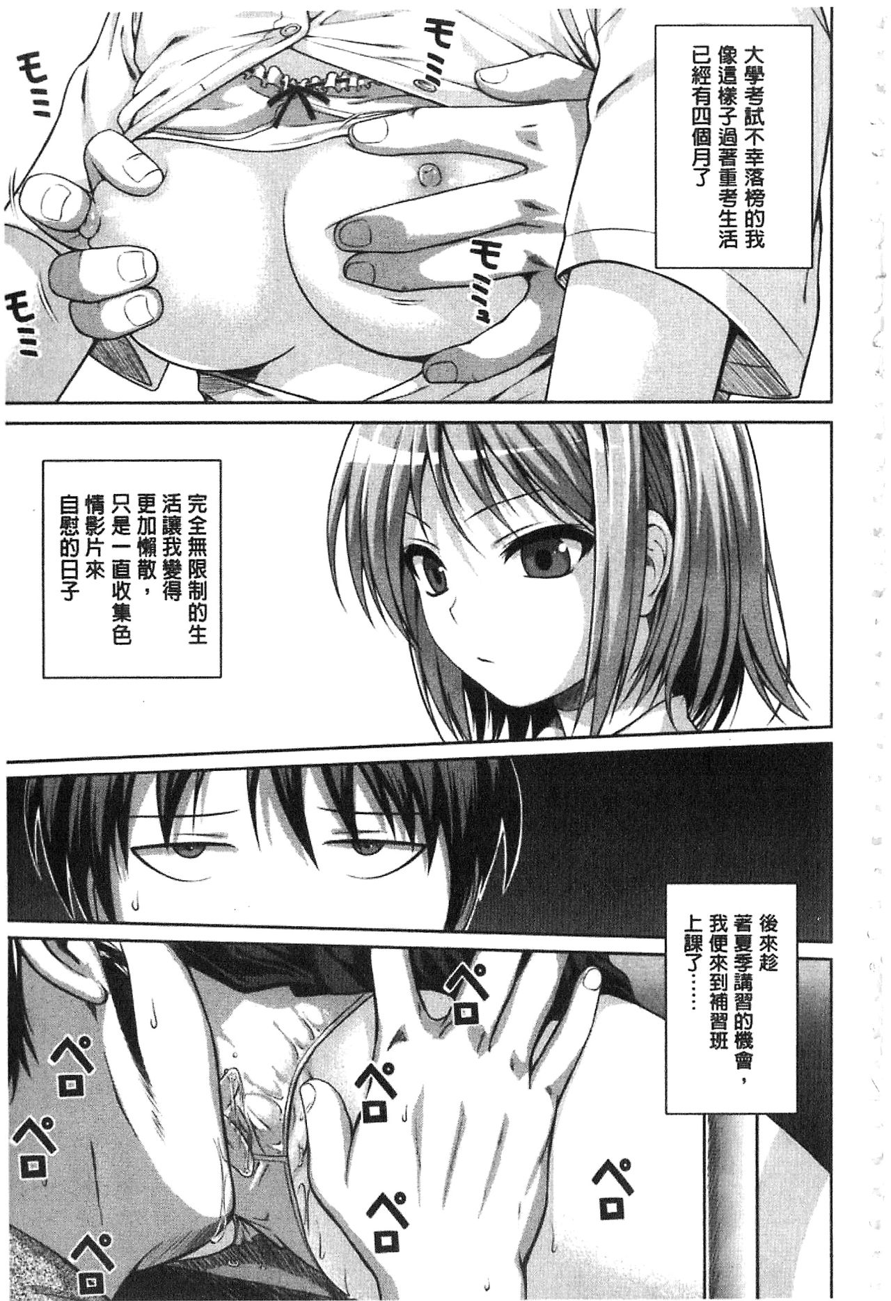 [40010試作型] プロトタイプ マドモアゼル [中国翻訳]