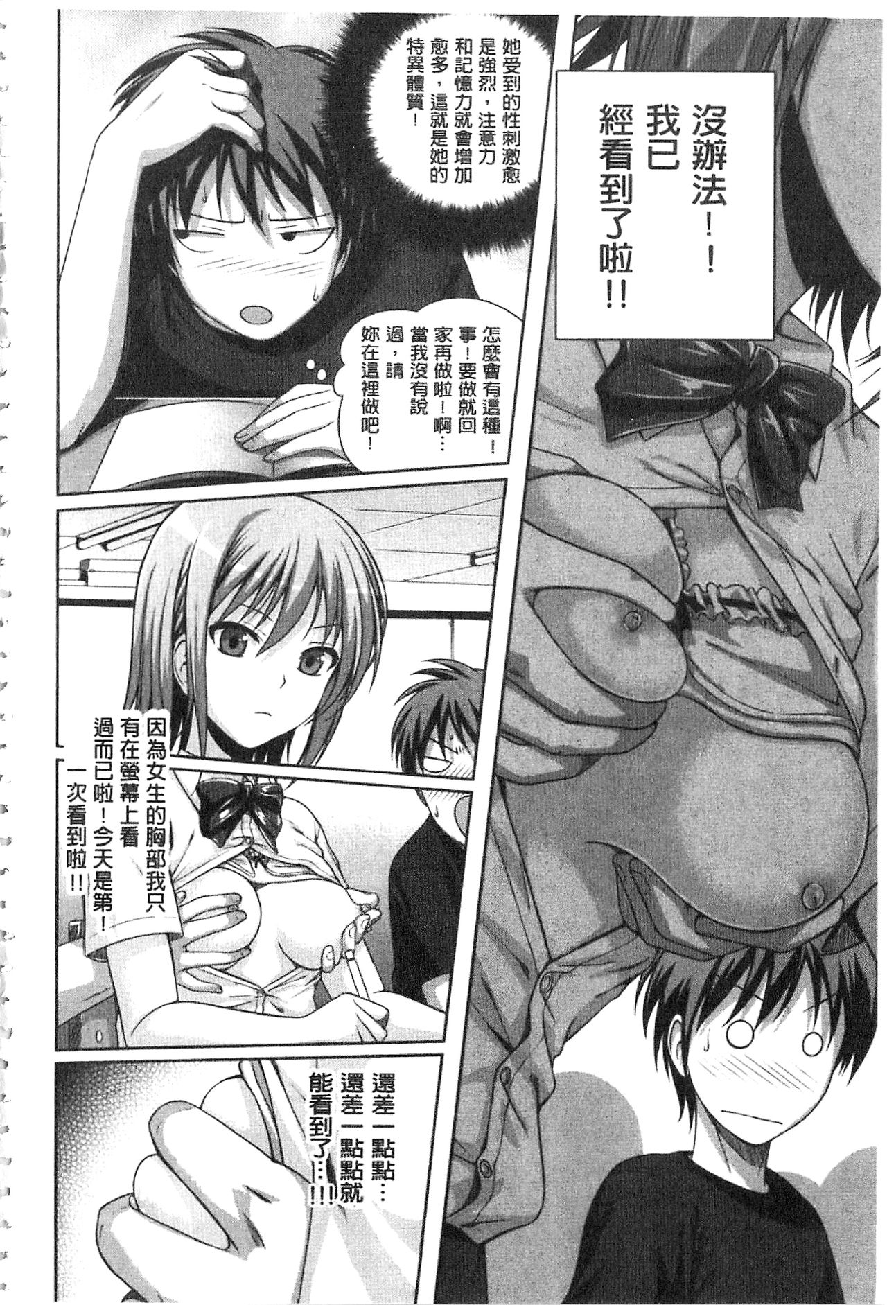 [40010試作型] プロトタイプ マドモアゼル [中国翻訳]