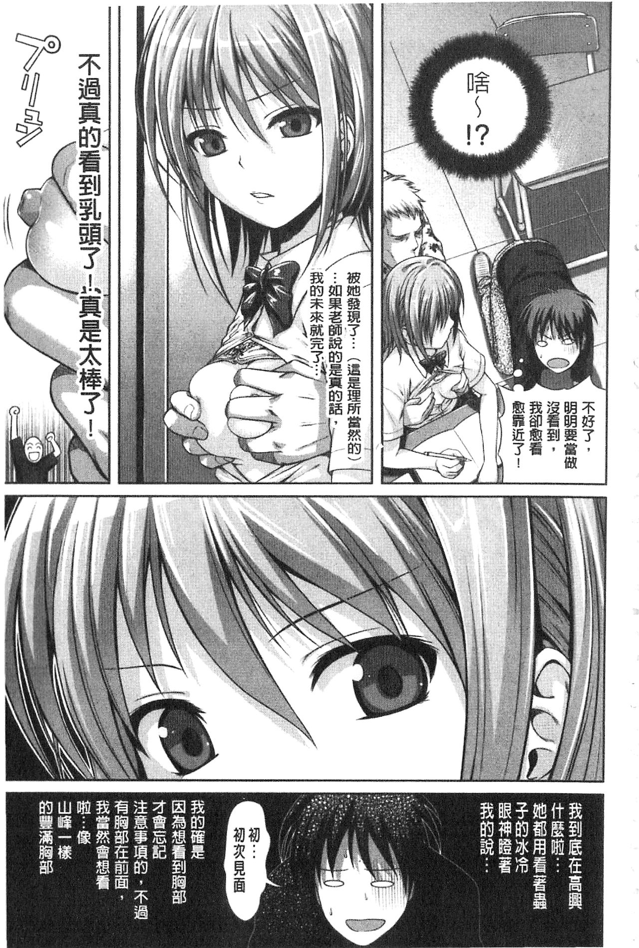 [40010試作型] プロトタイプ マドモアゼル [中国翻訳]